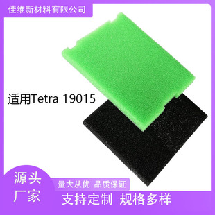 �m��Tetra 19015 SF1 SPF1����ˮ���^�V���~��ˮ�����坍�Vˮ����
