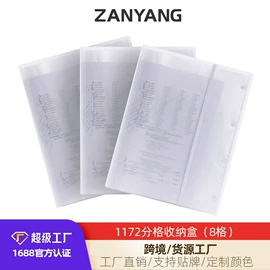 档案盒;文件管理架;文件夹