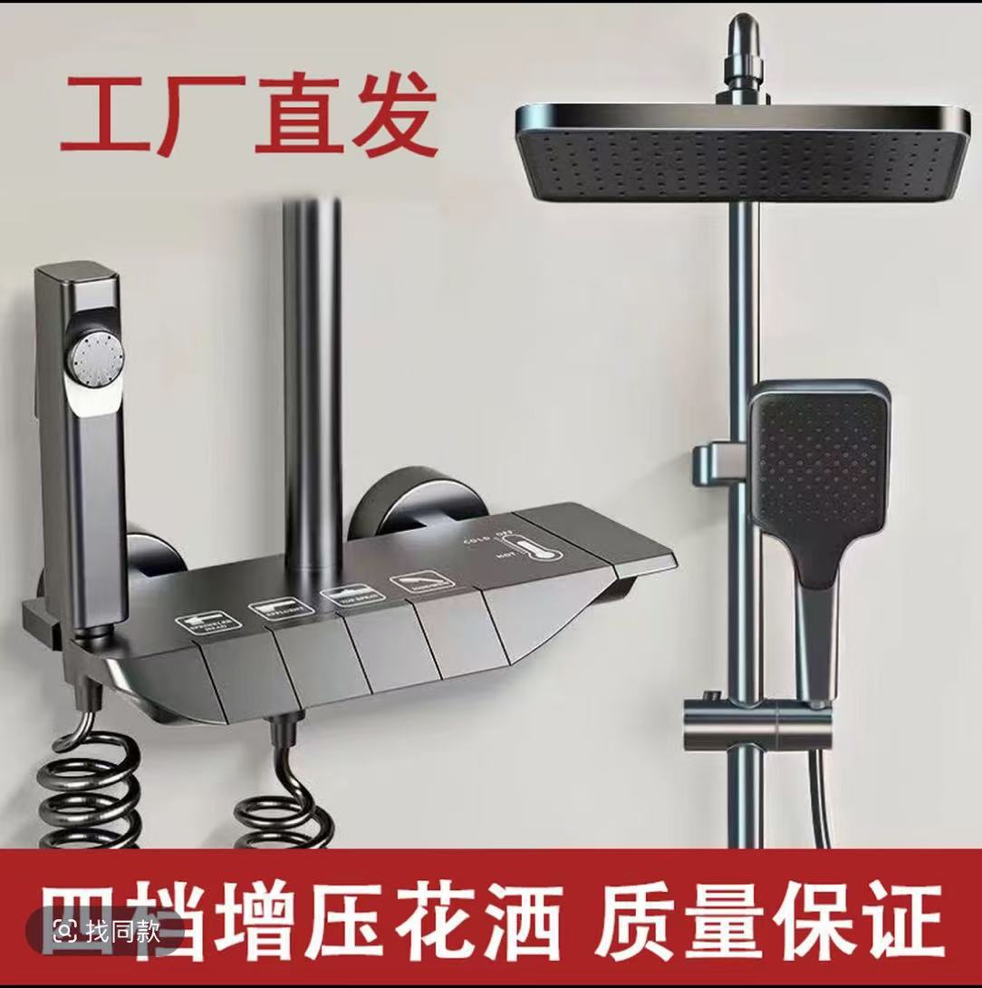 Ducha digital auténtica con temperatura constante, conjunto de ducha de bronce, ducha de lluvia gris, baño de presión de baño