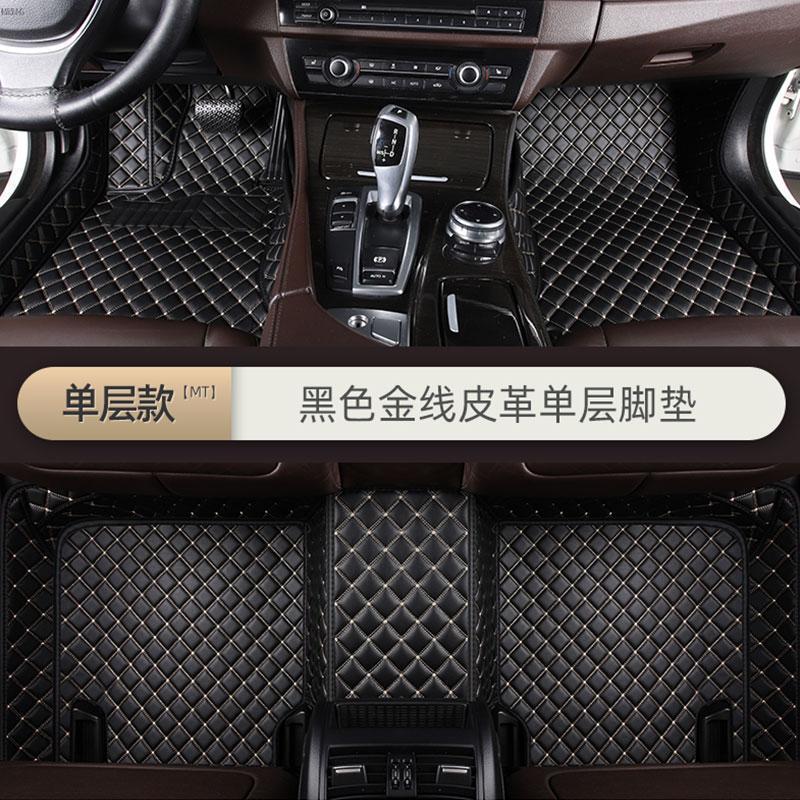 2014年2015種類のベンツe級フロアマットE260L旧タイプE200E300E180E320革フロアマットを適用|undefined