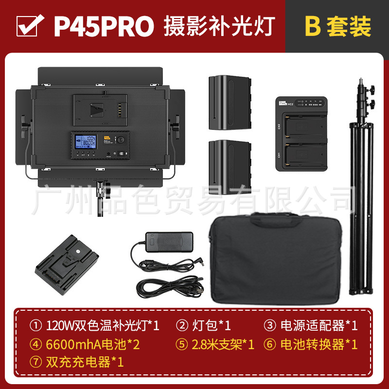 Package C