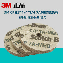 3MCP݆2��*1/4��*1/4��*7AMED������ĥ����݆���P���Iȥ�FƤë��