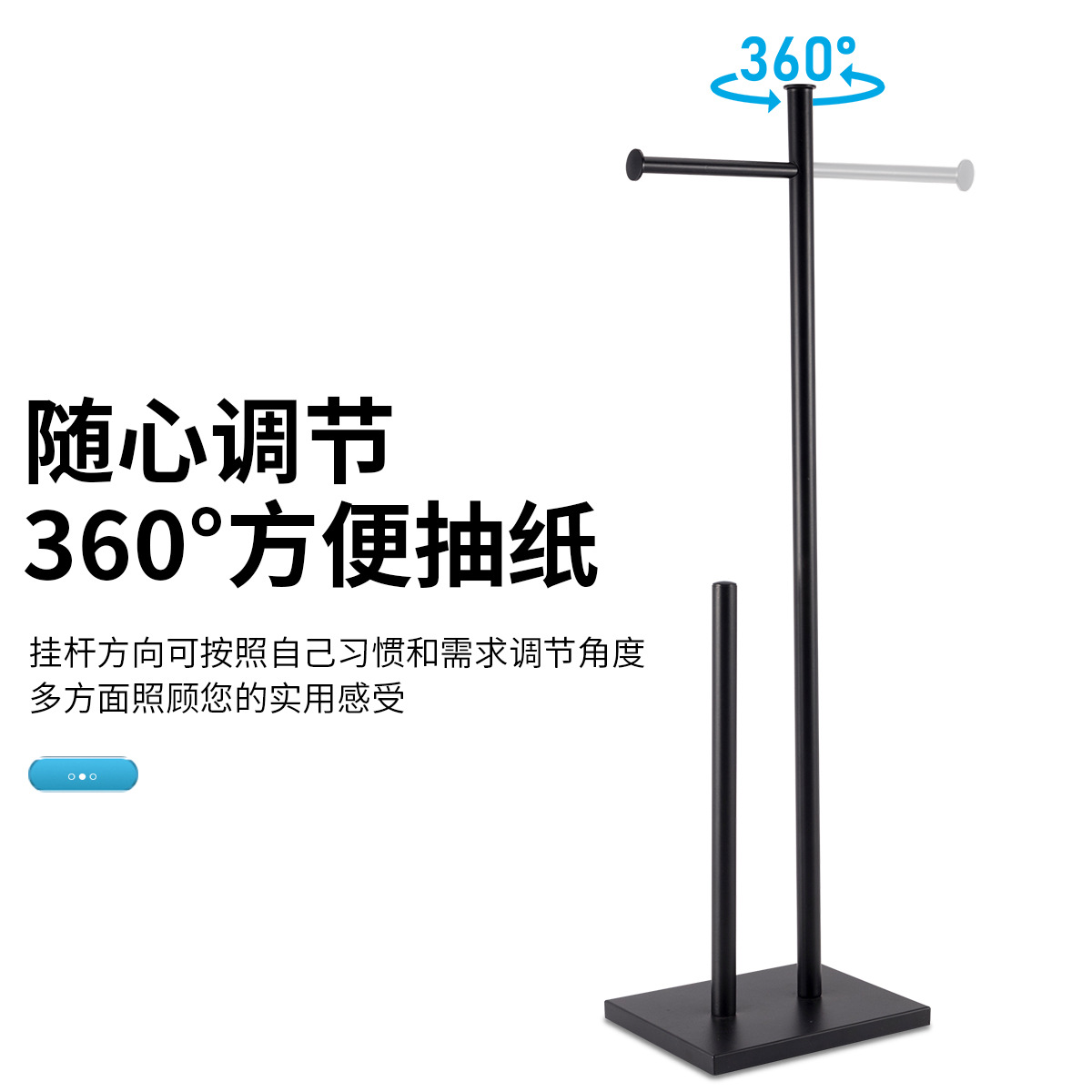 Soporte de toallas de piso con base rectangular negro mate transfronterizo
