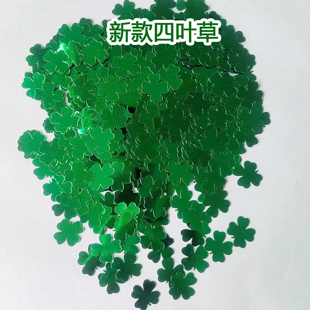 新款四叶草 副本