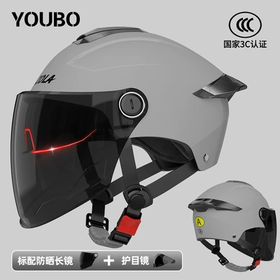 Motosiklet kaskı (dəbilqə) | Battery Car Half Helmet Summer Sun - sun-protection-double-mirror-grey-double-mirror