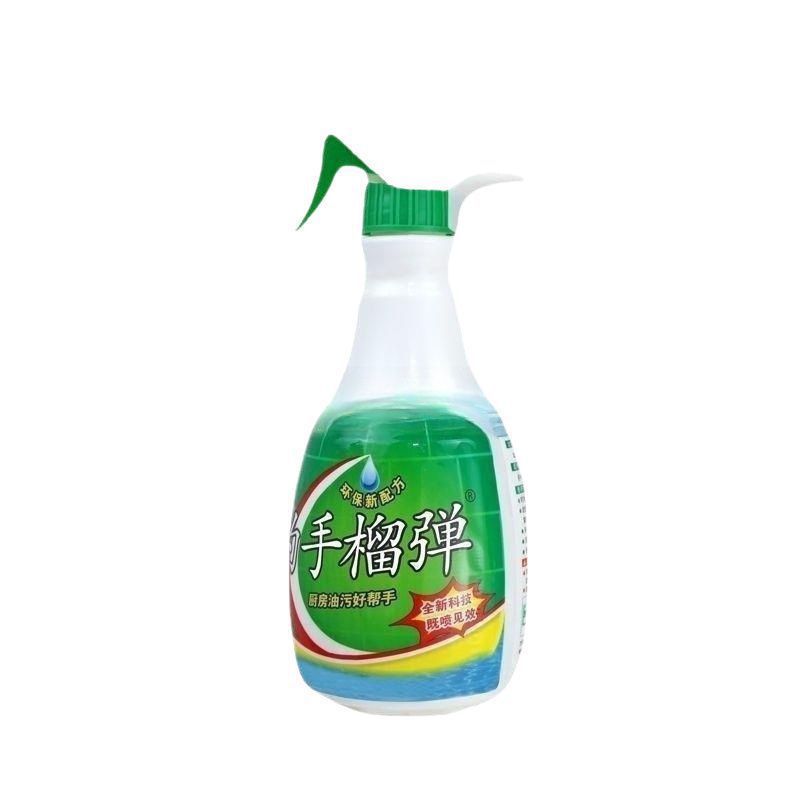 手榴弾キッチン重油汚れ洗浄剤キッチン油汚れレンジフード脱脂洗浄剤ひょうたん送料無料|undefined