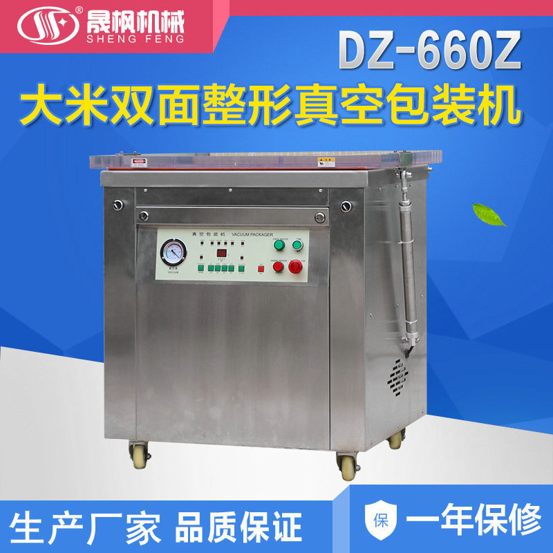 ������հ�װ�� ���������շ�ڻ� ����������ջ�