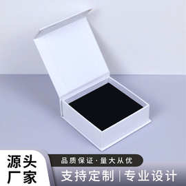 磁吸书型包装盒定制保健品精油茶叶服饰双开翻盖礼品盒单盒子