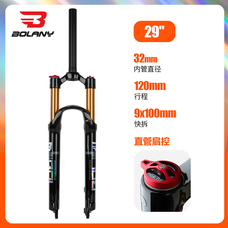 Horquilla delantera para MTN, aleación de magnesio, 26/27.5 pulgadas