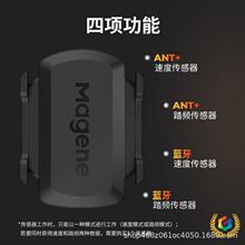 ๑S314速度踏频传感器3+山地公路自行车蓝牙ANT+码表配件APP