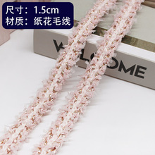 �F؛ 1.5cm�۽z����ë�����Ď� ����b��o���߅�𾀹�߅��߅