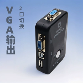 转换器切换器;蓝牙适配器;内窥镜