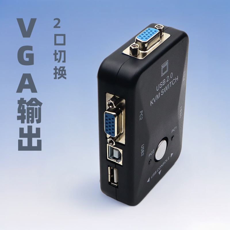 2-Port Vga Kvm Manual Switcher 2 in 1 Out 2-Port Computer USB Multi-Port Switcher
