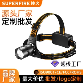 手电筒;头灯头戴电筒;手电筒