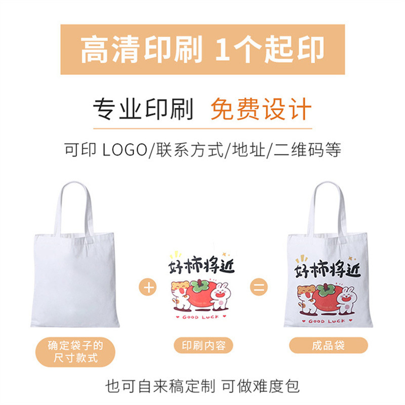 Bolsas de lona en blanco personalizadas logotipo corporativo publicidad bolsas de algodón personalizadas diy bolsas de lona personalizadas