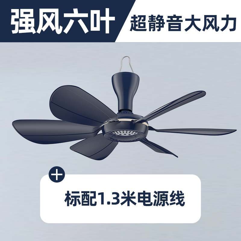 2025 小型天井ファンベッド強風そよ風蚊帳扇風機家庭用小型学生寮寝室ファンクロス|undefined
