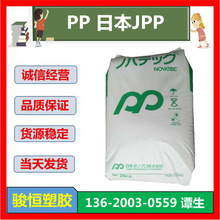 PP �ձ�JPP k1016 K7030 K7714 k1014 �͵͜؛_�� ԭ�S�F؛���]