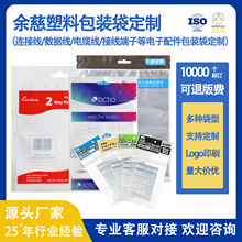 ��|���B�Ӿ����b�����ƏS�� ������OPP͸�����ϴ���߅���N�Ǵ�