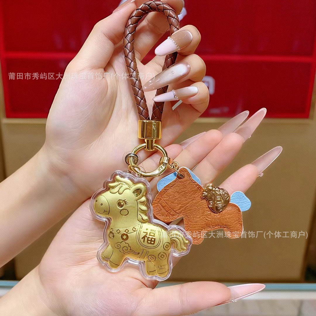 Año del Caballo de oro llavero de automóvil pequeño colgante 999 dinero de inmediato bolso llavero personalizado pequeño regalo