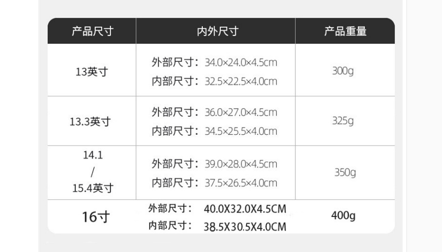 手提电脑包