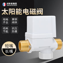 ̫���늴��y��ˮ��ͨ��늴��_�P�����yDC12V�Ԅ��Mˮ��ˮ�y