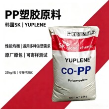 PP韩国SK R931Y 高流动 耐高温 透明食品级 耐热聚丙烯塑料