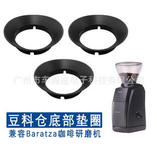 Baratza Gasket Replacement coffee grinder seal ring bean bin washer accessories