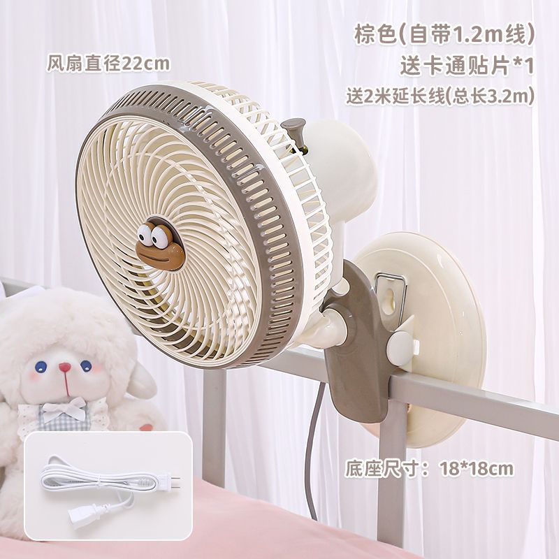 Small Fan Silent High Wind Clip-On 2025 New Student Dormitory Bedside Office Household Electric Fan