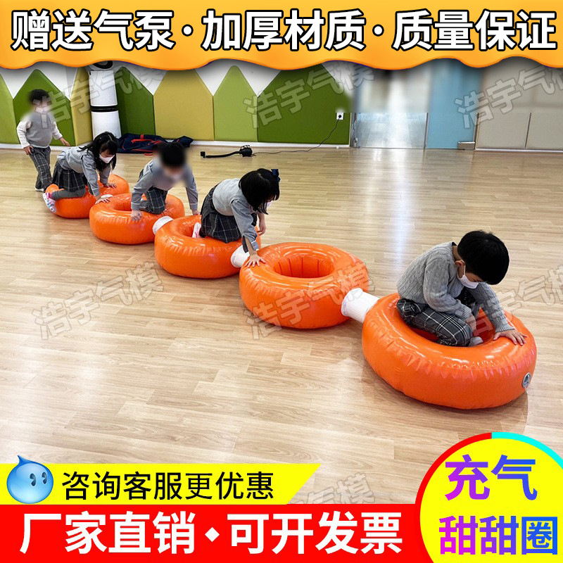 Smart inflatable teaching aids for kindergarten