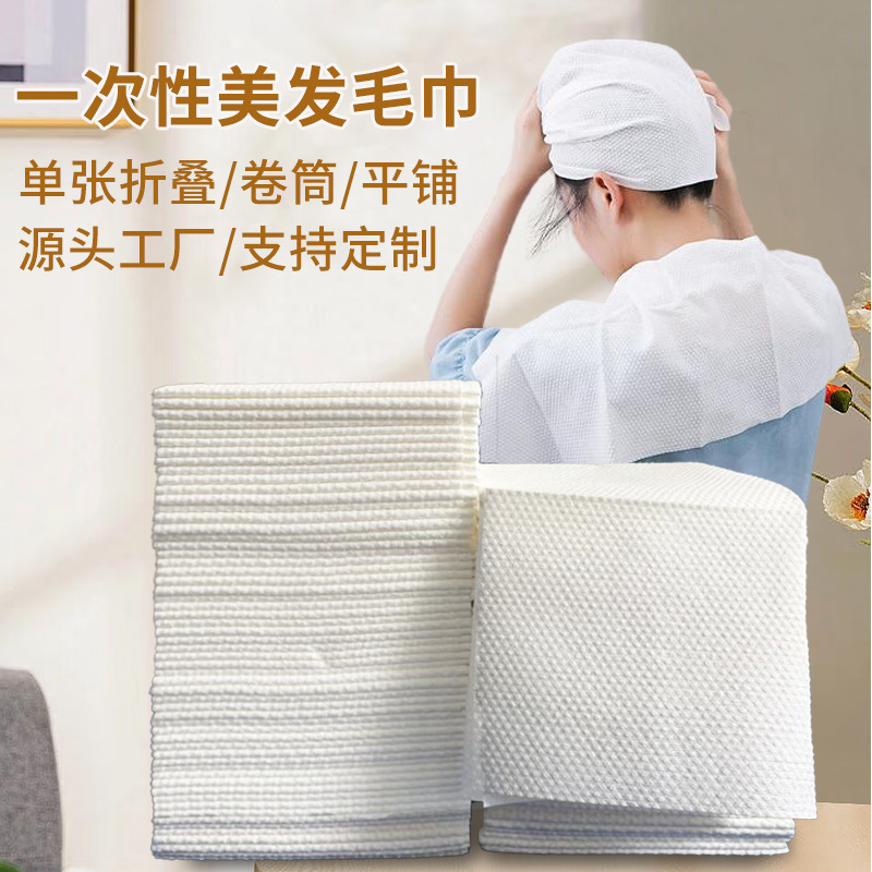 Hair Salon Disposable Towels Thickeneded Barber Shop Beauty Salon Towels Hair Salon Towels for Hair Salons Hair Salon Disposable Towels Thickeneded Barber Shop Beauty Salon Towels Hair Salon Towels for Hair Salons