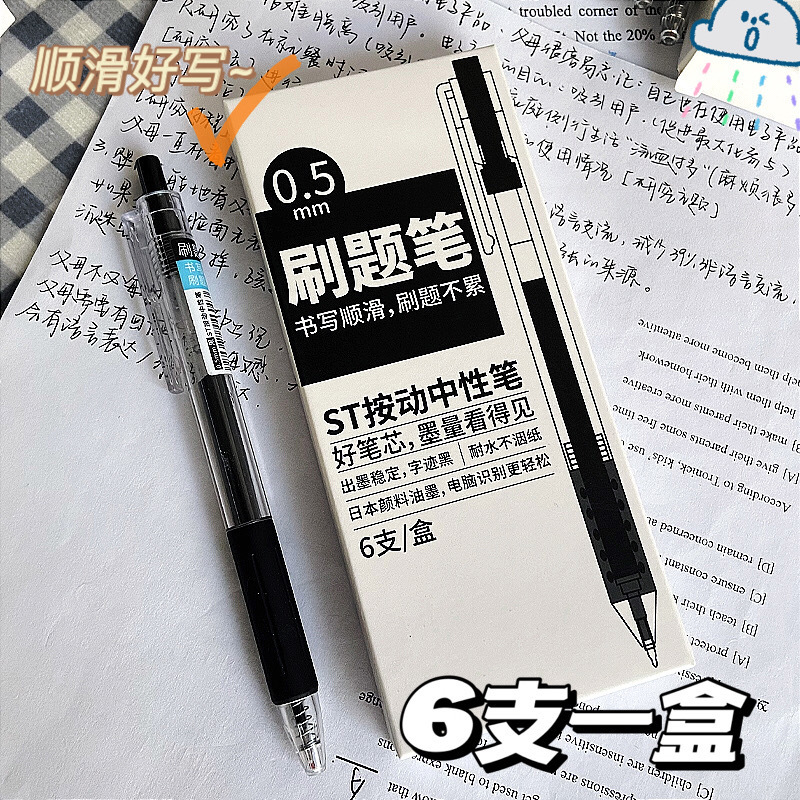 Temporada escolar nueva papelería de grado superior pequeños regalos papelería juegos de artículos de papelería premios prácticos bolsa ciega al por mayor ciega