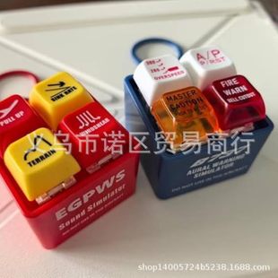 Cross-Border New Airplane Emergency Alert Keychains Aircraft Emergency Alert Keychains