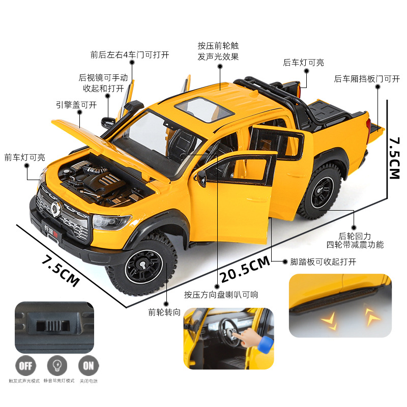 (2개) 1: 24 만리장성 대포 합금 픽업 자동차 모델 ACOUSTO-OPTIC HUILI 자동차 4S 상점 선물 동요 톤 뜨거운 판매