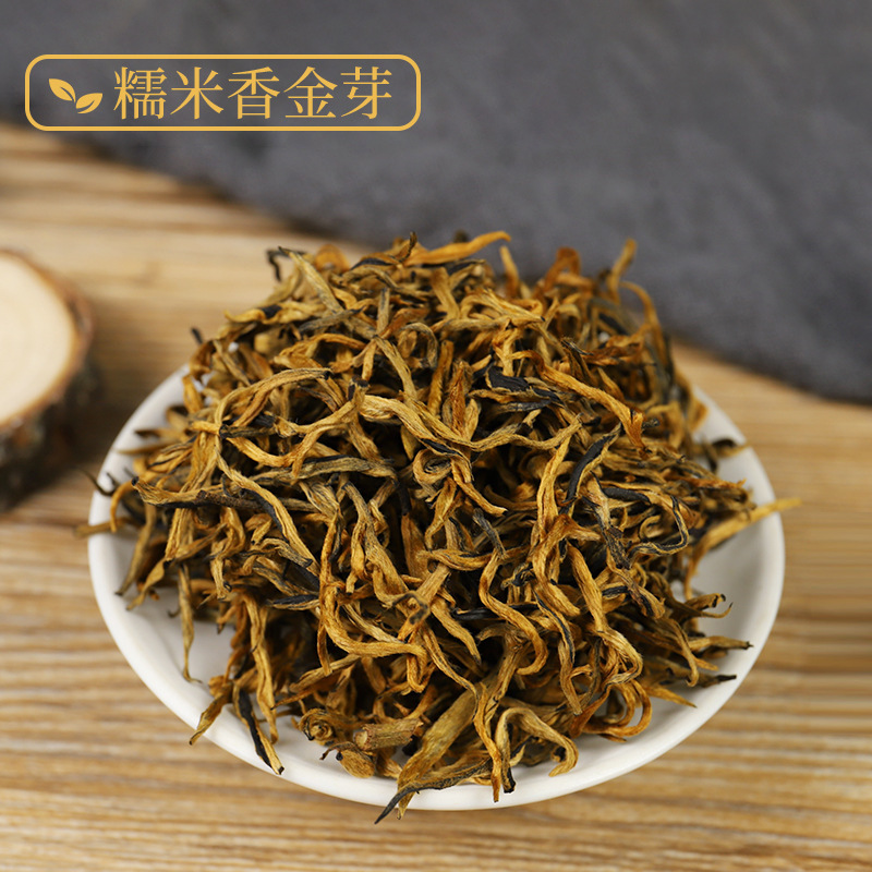 雲南鳳慶楚紅茶バラ卸売り金糸楚紅一芽一葉蜜香工夫紅茶もち米香茶葉|undefined
