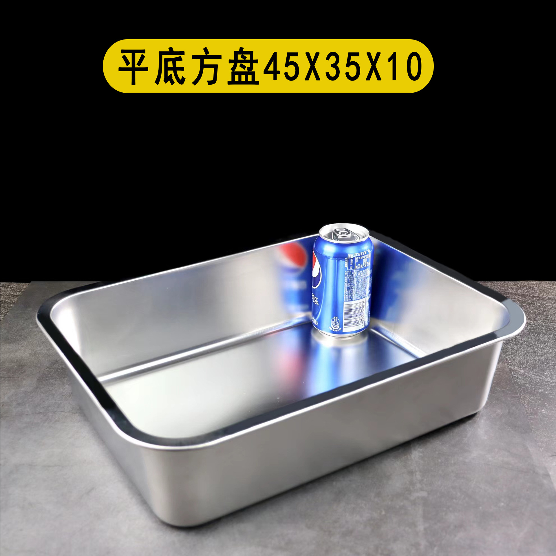 여분의 45*35*10 평방 분지