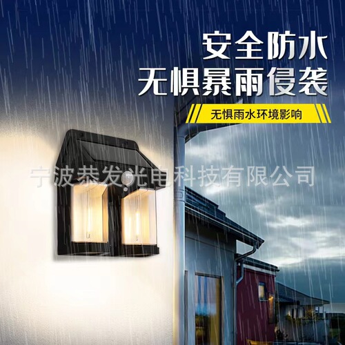 Cross-border LED outdoor solar wall light waterproof exterior wall light outdoor balcony simple courtyard corridor light