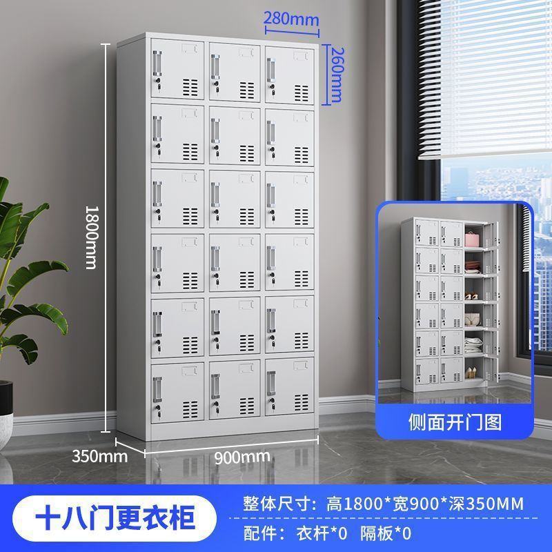 Armario de personal dormitorio de escuela armario de almacenamiento de varias puertas gimnasio baño con cerradura armario de almacenamiento de hoja de hierro grueso