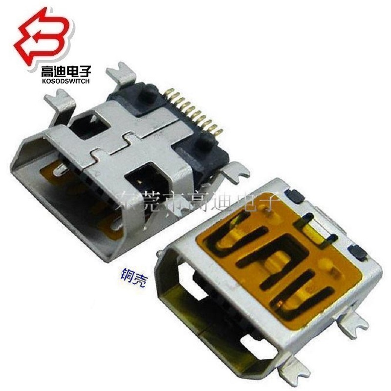 批发迷你USB母座贴片10P 小型贴片USB插座10脚 贴片USB插口10脚