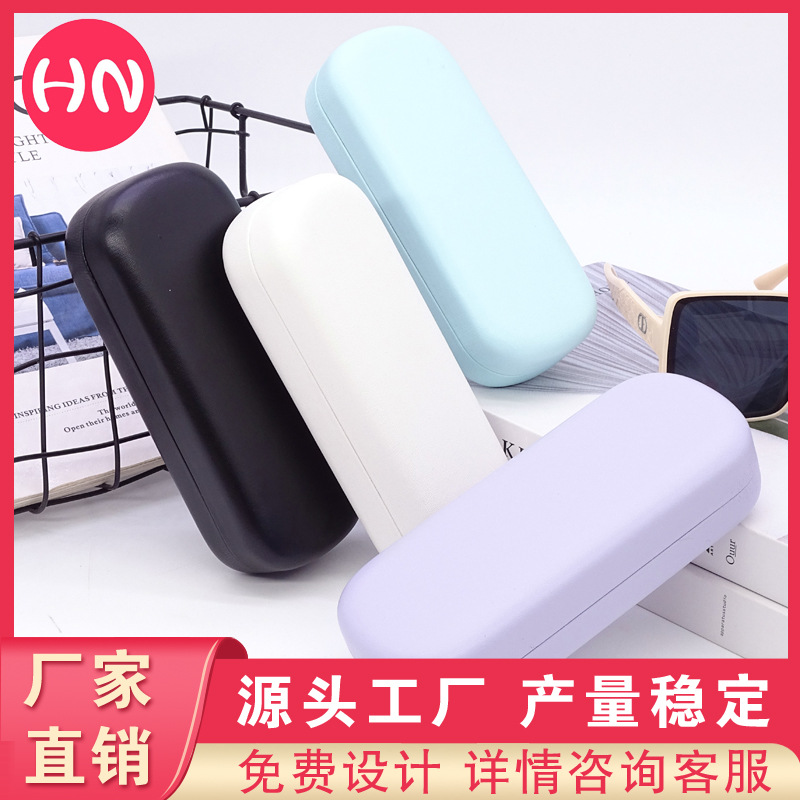 厂家供应批发新款简约眼镜盒多种小清新颜色可选择可印logo