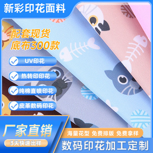 ��ˮ��]����ӡ�� ������Ʒ������������ ��ͨӡ���޲��ɼӹ���