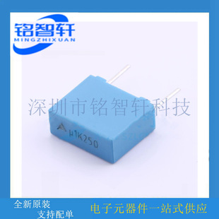 B32520C3104K 0.1UF 100nf U1K250 10% 10% P:7.5MM Film Capacitors