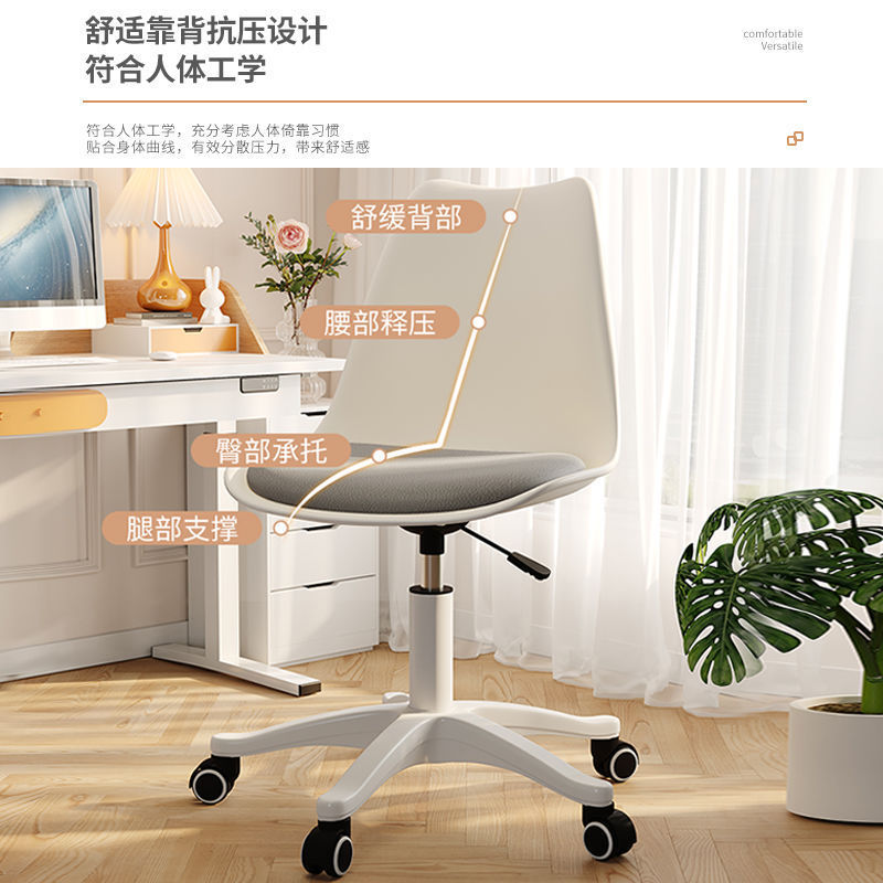 Home Computer Chair Net Red Simple Transparent Stool Bedroom Study Rotating Adjustable Back Chair Office Study Chair