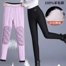 羽绒裤女90鹅绒护膝大码高腰修身打底裤羊毛外穿保暖裤口袋设计