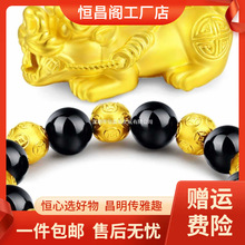 厂家包邮越南沙金3色貔貅手链串男女久不掉色黑曜石转运生日其他