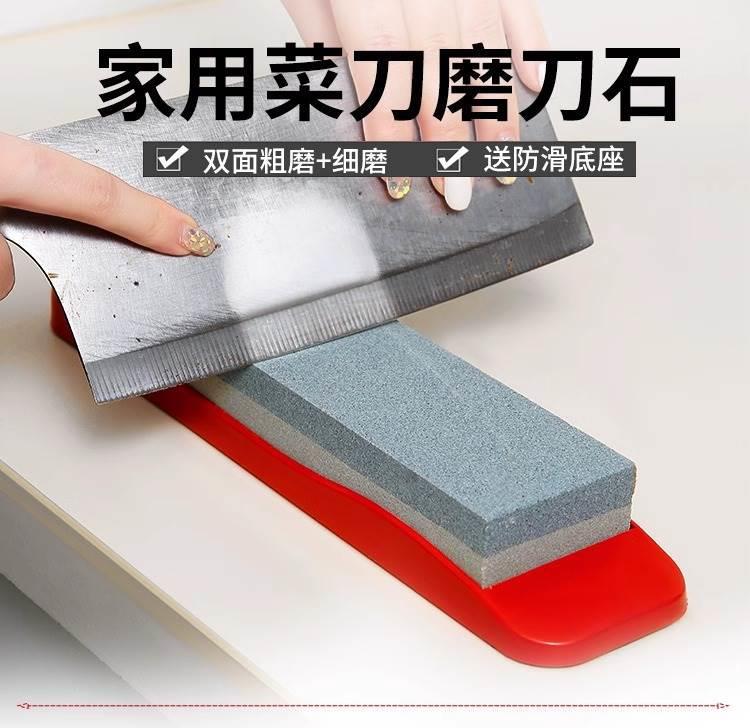 Large Double Sided Sharpening Stone Coarse Fine Grit Natural Whetstone for Kitchen Knives overview