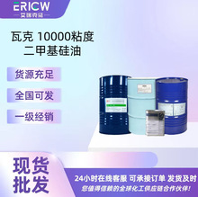 �߿� 10000ճ�� ���׻����� �߿� AK 10000 SILICONE FLUID ����