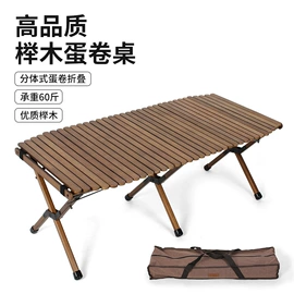 野营折叠桌椅;户外折叠床;露营零配件