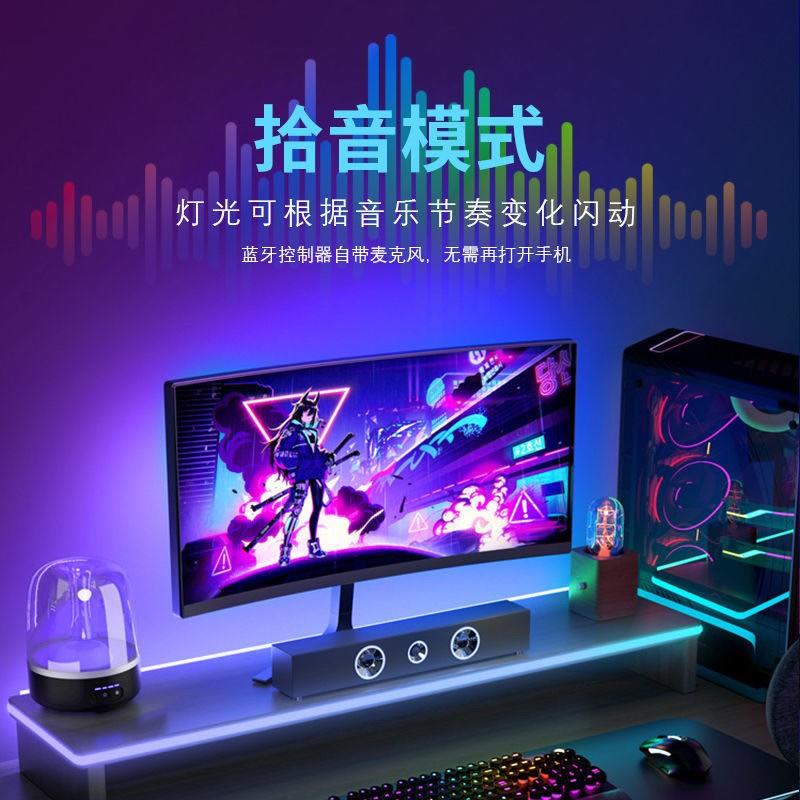 픽업 리듬 분위기와 LED 조명 다채로운 RGB 조명 TV 컴퓨터 화면 테이블 USB 자체 접착 라이트 바
