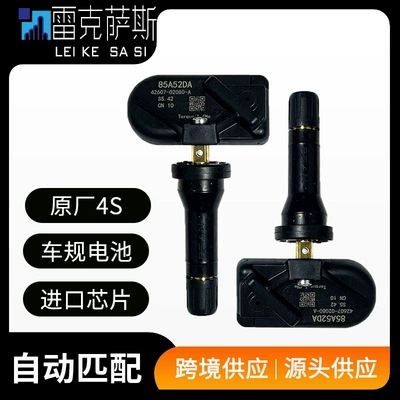 Sensor Ux/Rz/Rx/Rc/Nx/Lx/Tire Pressure — Automotive Sensors