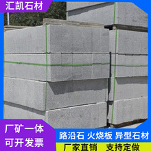 ������·��ʯ �\��ɫ����С�^����ʯ ��·�ɂ��õ�֥���·߅ʯ